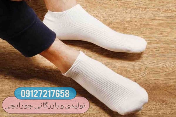 مراکز پخش جوراب عمده مردانه
