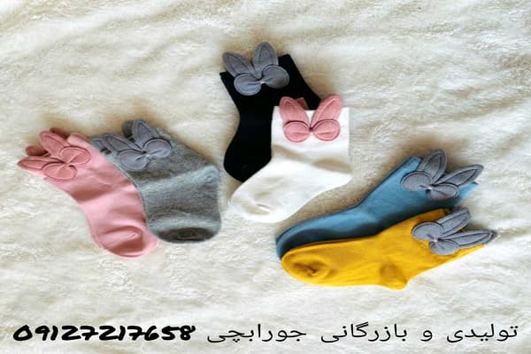 جوراب فانتزی بچه گانه شیک