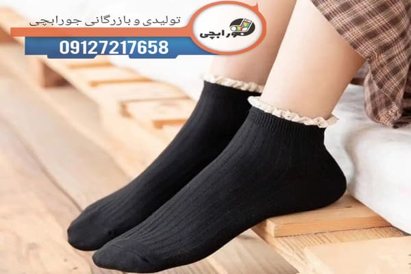 سفارش اینترنتی جوراب عمده از تولیدی