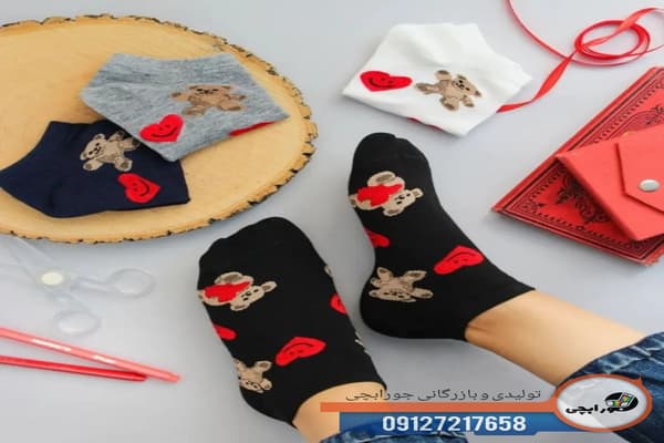 سفارش اینترنتی جوراب