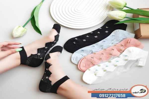 توزیع جوراب مچی عمده از تولیدی
