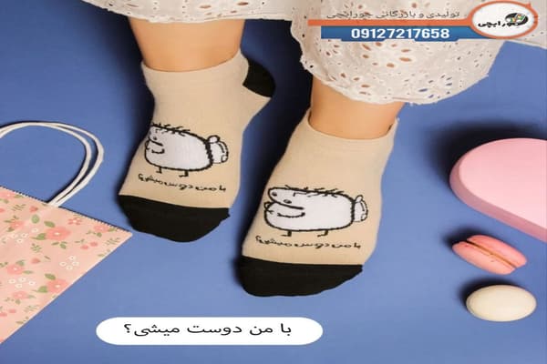 نکات مهم در فروش جوراب های جدید زنانه