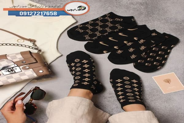 جوراب‌های فانتزی و طرحدار
