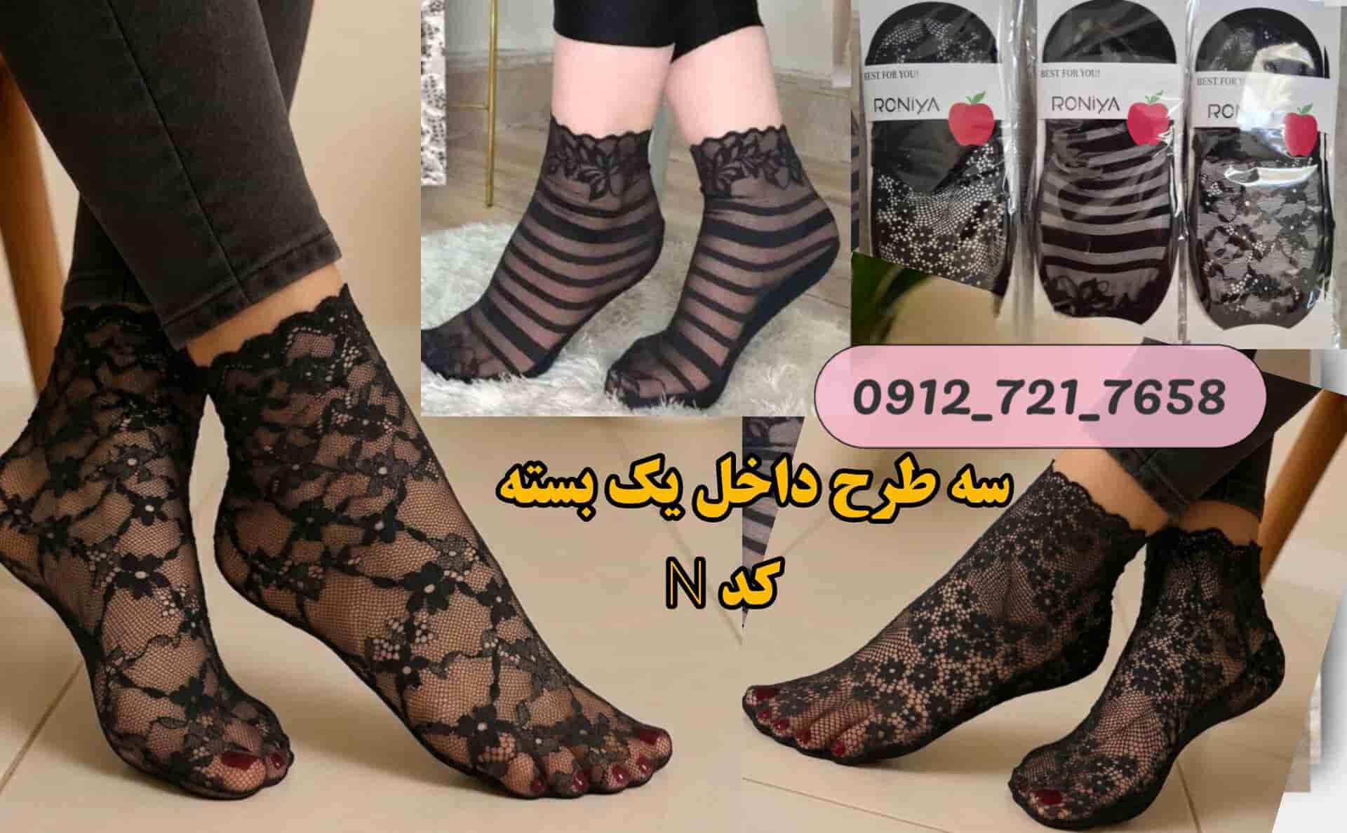 ۵ نکته طلایی برای سفارش جوراب عمده مستقیم از تولیدی بدون دردسر