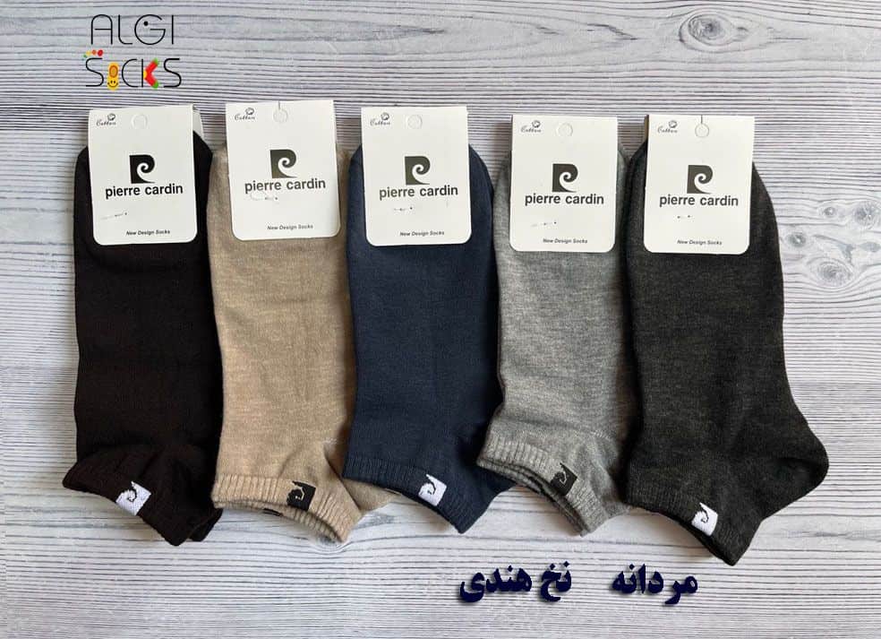 فروش جوراب عمده | جوراب زنانه، مردانه، بچگانه | بازار بزرگ تهران