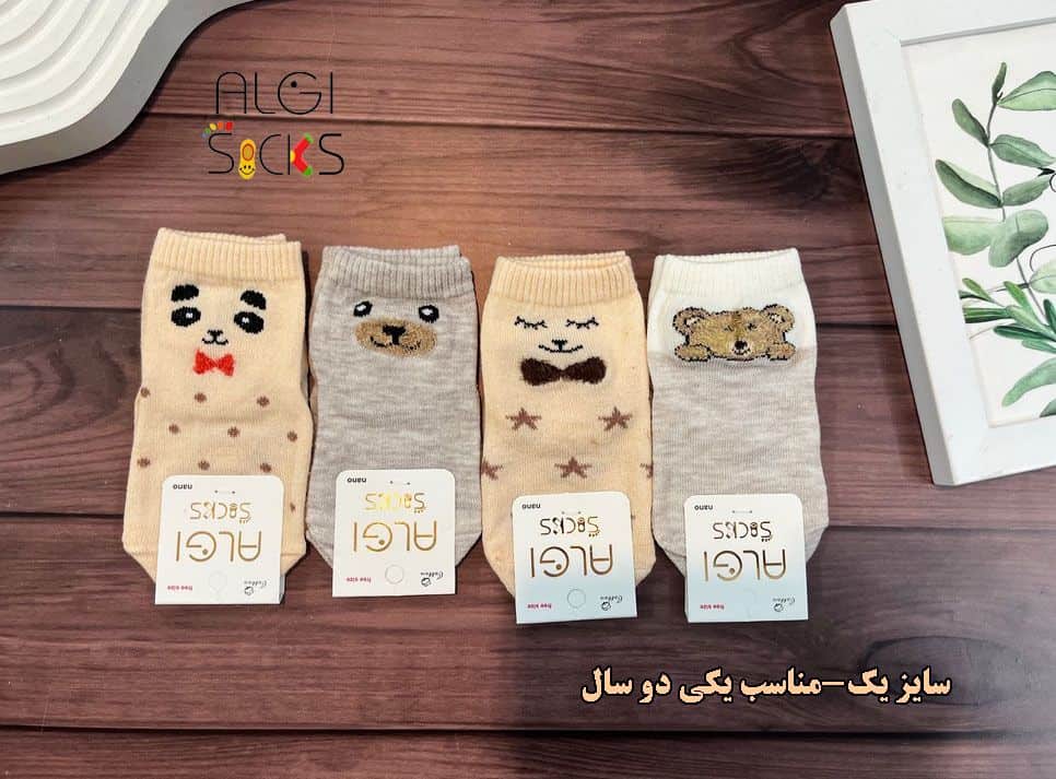 فروش جوراب عمده | جوراب زنانه، مردانه، بچگانه | بازار بزرگ تهران