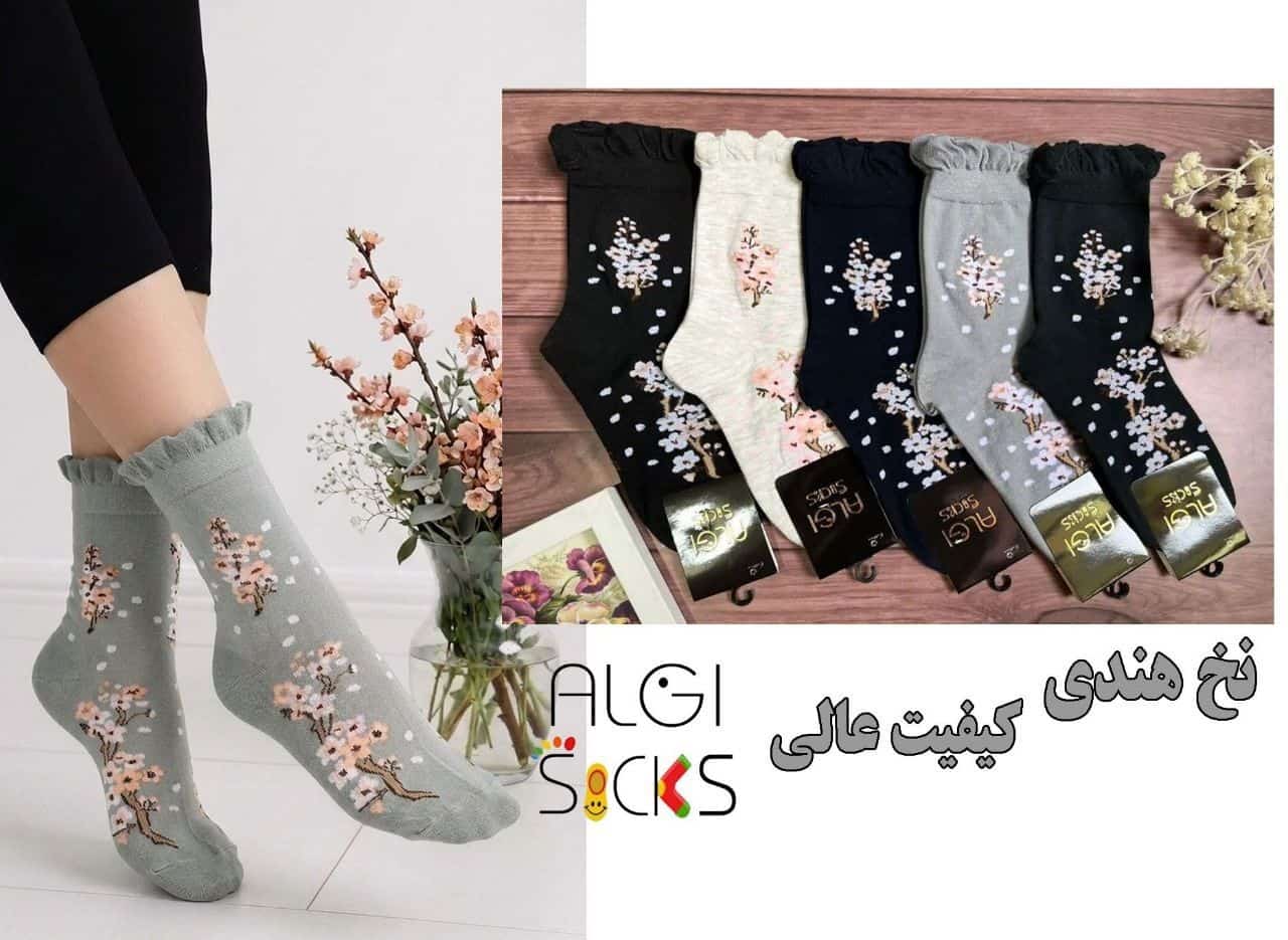 خرید عمده جوراب از بازار بزرگ تهران فقط با یک تماس!