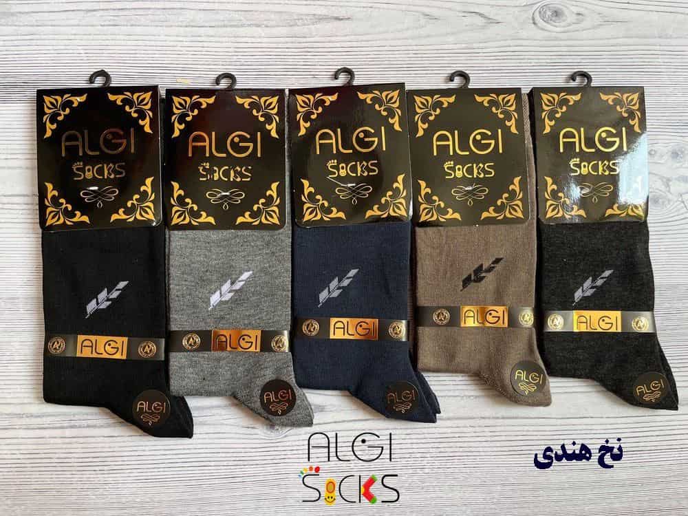 فروش جوراب عمده | جوراب زنانه، مردانه، بچگانه | بازار بزرگ تهران