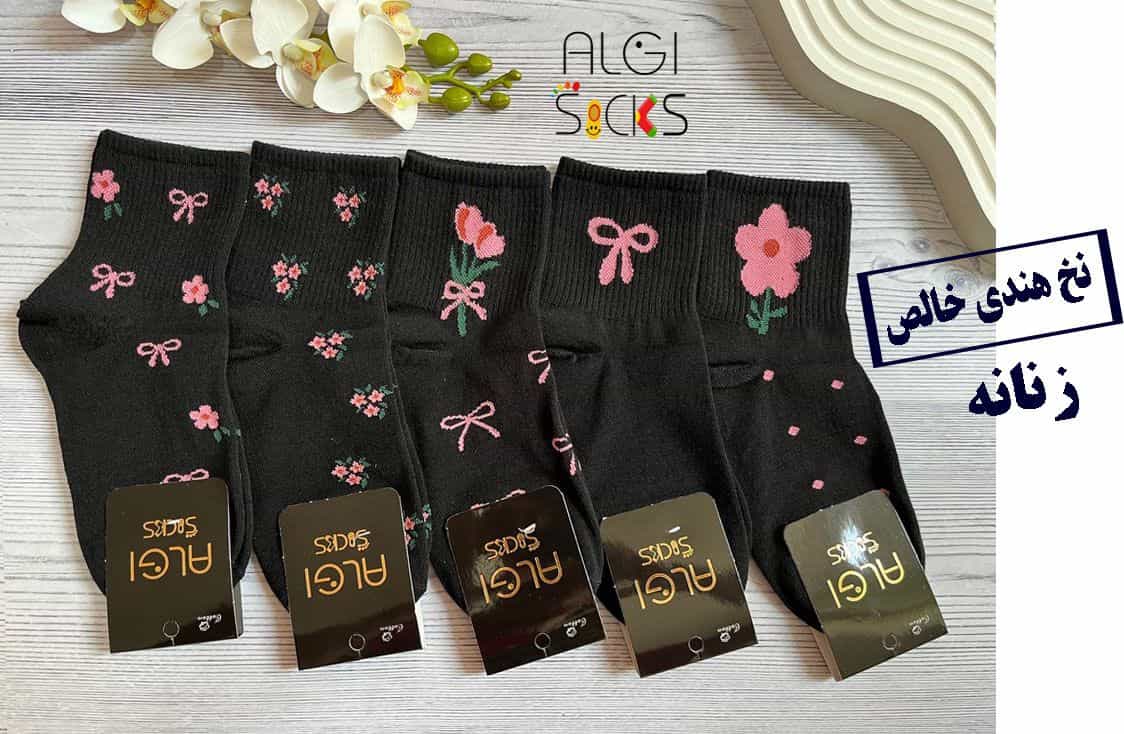 خرید عمده جوراب برای فروش آنلاین؛ چه مدلهایی بیشتر ثبت سفارش میشوند؟