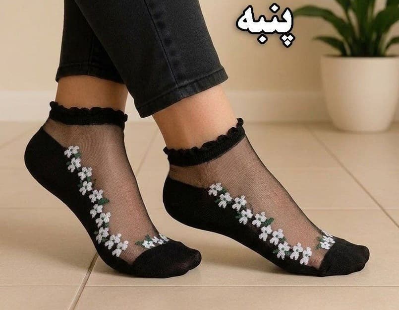 خرید عمده جوراب از بازار بزرگ تهران فقط با یک تماس!