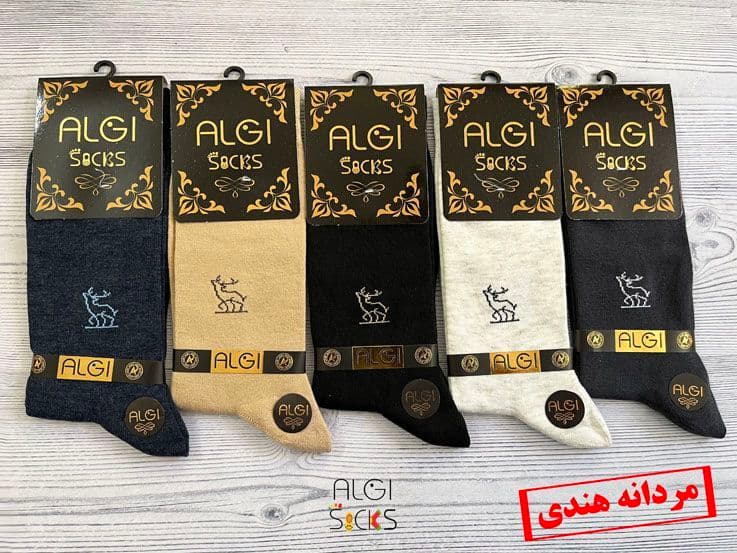 خرید عمده جوراب برای فروش آنلاین؛ چه مدلهایی بیشتر ثبت سفارش میشوند؟
