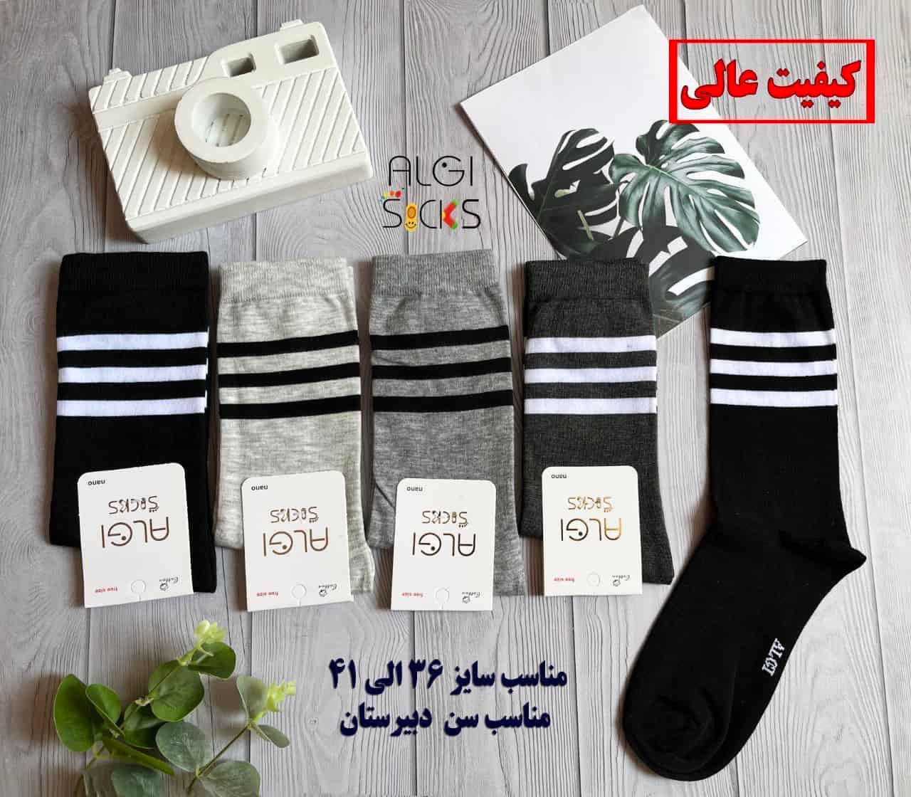 خرید عمده جوراب برای فروش آنلاین؛ چه مدلهایی بیشتر ثبت سفارش میشوند؟
