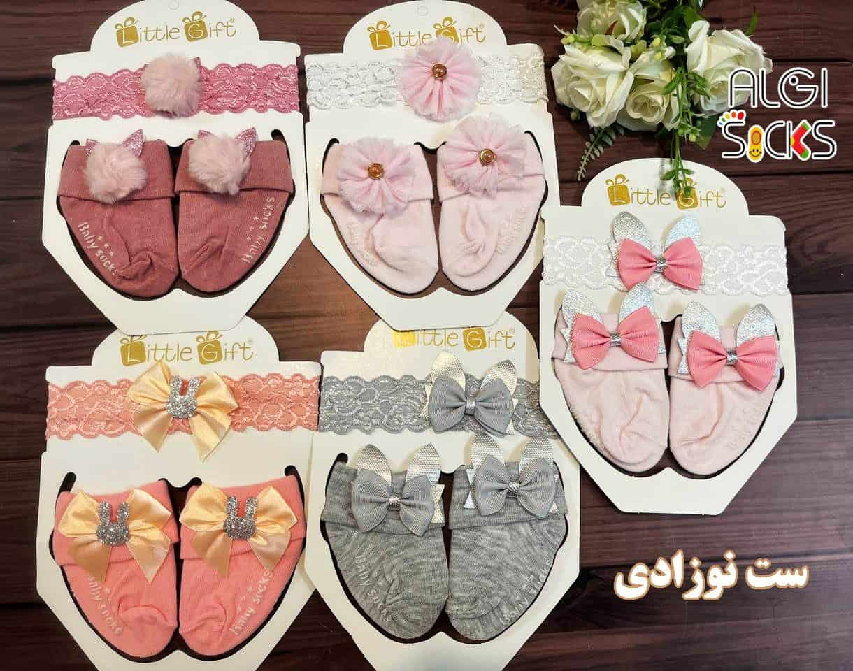چطور جوراب عمده بخریم که سرمایه‌ مان در انبار گیر نکند؟