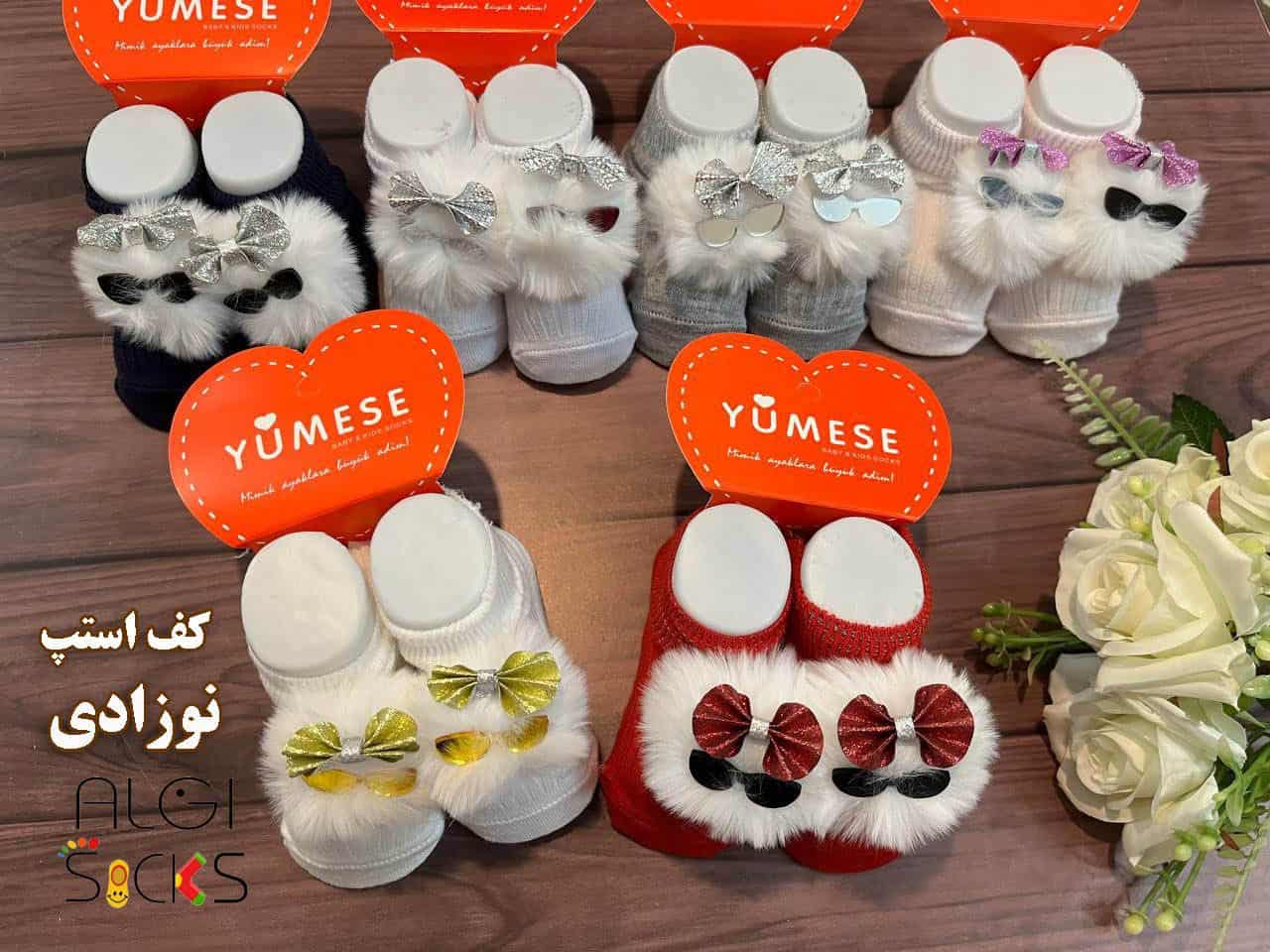 چطور جوراب عمده بخریم که سرمایه‌ مان در انبار گیر نکند؟